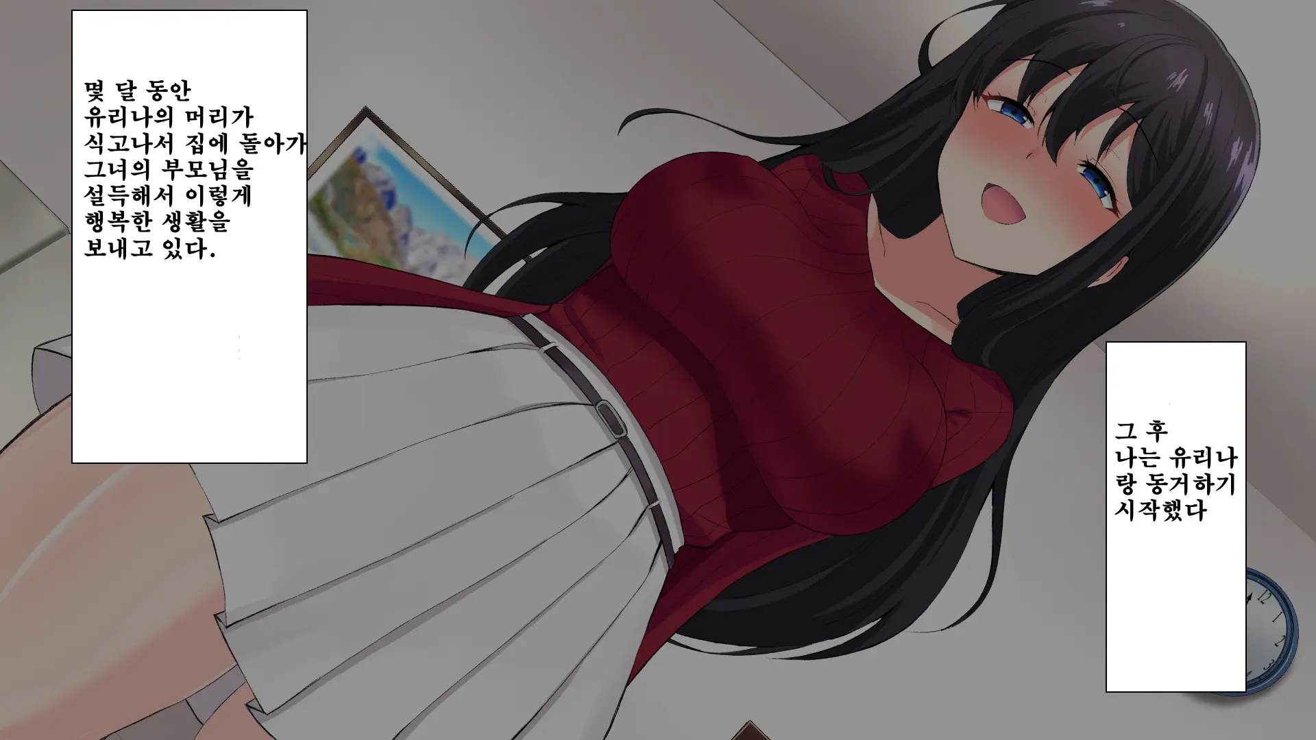 Mei No Junshinmuku Na Kokoro Ni Tsukekonde Yaritai Houdai Hamemakutta Hanashi